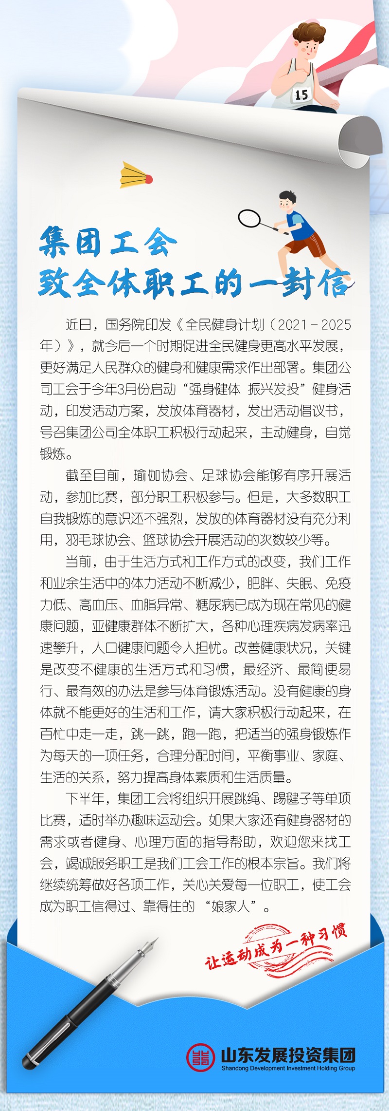 微信图片_20210810164450.jpg